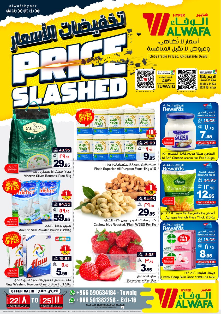 Hyperalwafa's tweet image. 💸Price Slashed Offers at Hyper Alwafa🛒🛍️enjoy incredible Discounts &amp;amp; Deals on your Favorite essentials✨
.
📅 Valid from 22nd Nov to 25th Nov 2023
📌 Available at Hyper Alwafa #Exit16 &amp;amp; #Tuwaiq
.
 #PriceSlashed #Alwafa #Alwafahyper #AlwafaHypermarket #ShoppingCentre #shopping