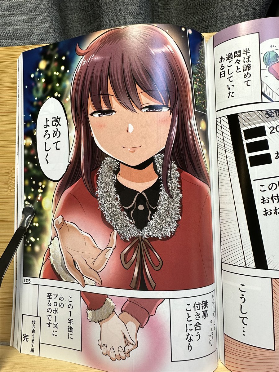 りの嫁ダイアリー まとめ本が刷り上がりました!  見よフルカラーでこの厚み!  委託ではメロンブックスさん 会場ではコミティア146 西2ホール w48bにて頒布します! (冬コミにも持ち込みます)  