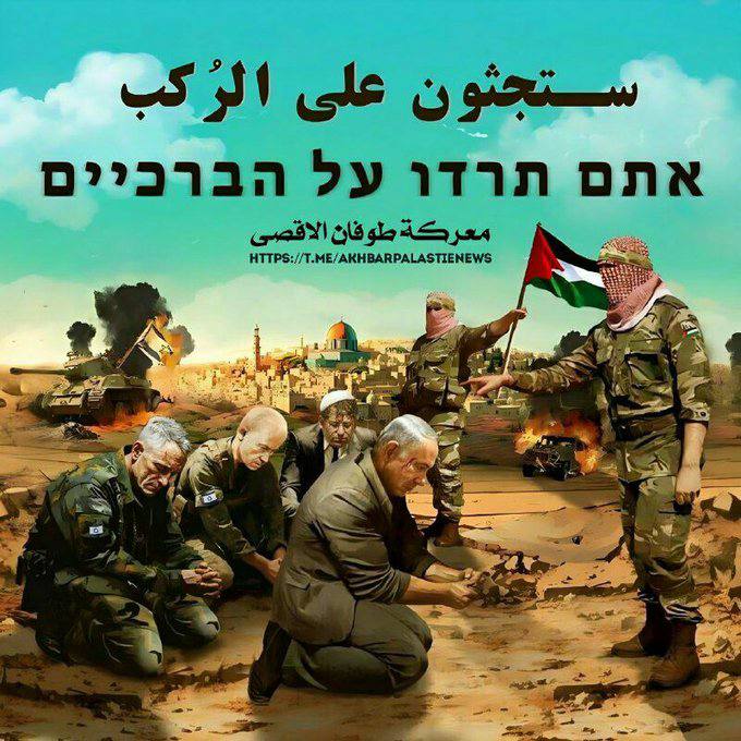 AmrMohamed04's tweet photo. @amansouraja #PalestineWillBeFree https://t.co/Y9Sj5h9IQq