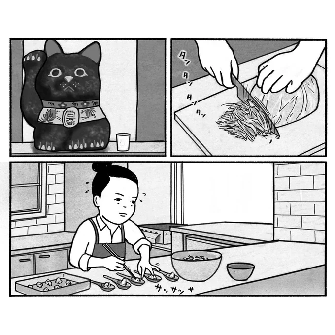 「料理店の日報 」
54話
いよいよプレオープンの日を迎えました。
10年前のことですが、漫画で振り返っていると懐かしく、感慨深いです
#料理店の日報 