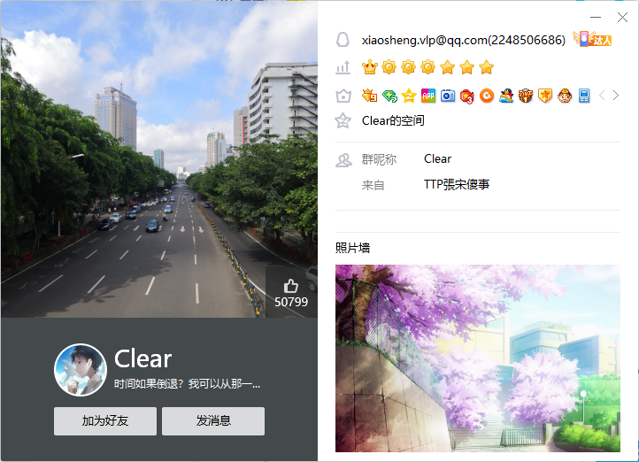 chstv3's tweet photo. 【挂人公告】QQ昵称为CLEAR的网友，对老张频道的QQ号2560480567进行多次恶意举报，导致老张频道QQ多次无法开展正常工作，而且其还在其他QQ群里宣传说要把老张频道的QQ号进行“永封”，严重威胁老张频道自媒体及财产安全，现对其进行挂黑并且宣战。 https://t.co/f6U0wWgelG