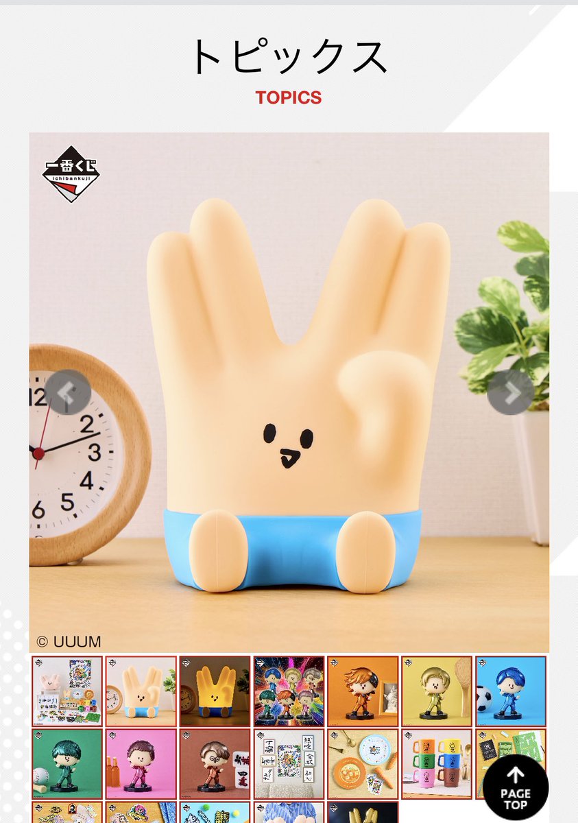 MAY_319's tweet photo. どうしてもにじょうくん欲しい、、、
この子だけなの、、、、、
フィギュアもラスワン当たったからいいか〜って思ってたけど欲しい、、、
取引したいにも、ありがたい事に被りがないのが現実。でもメルカリで買うのはなんかなぁ、、、、みんな高いんだもん、、
#東海オンエア一番くじ https://t.co/DPKiuXsJ4T