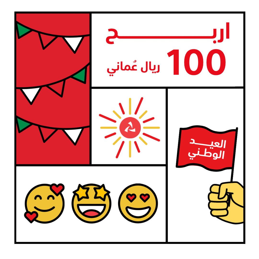 بنك مسقط tweet media