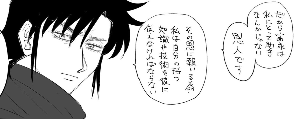 弊K富のK→富ハイライトです | 杣おつと@10/19 東7C32a さんの