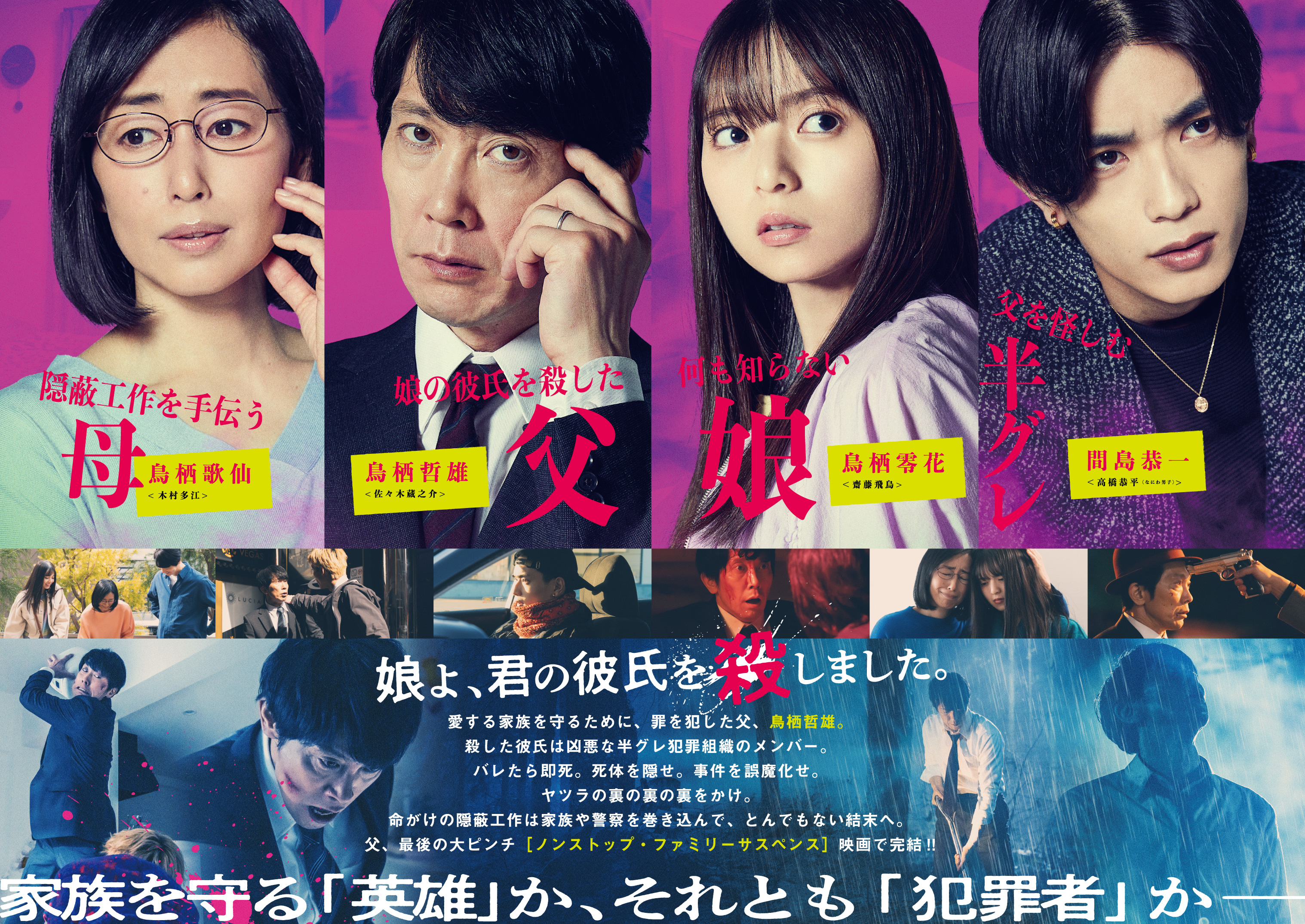 ドラマ マイホームヒーロー DVD-BOX [DVD] 佐々木蔵之介(中古品) 映画