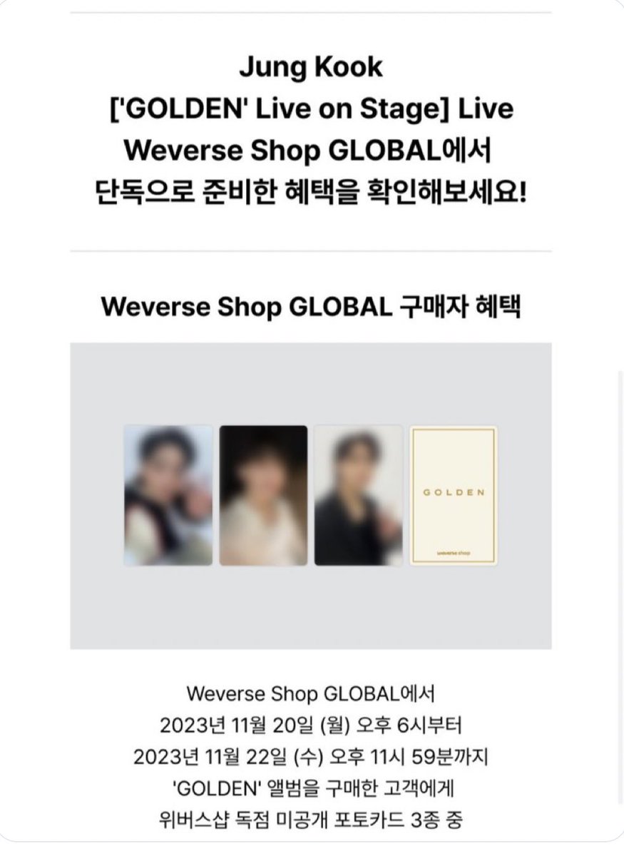 #MCartPHGO

✨Jungkook ‘Golden’ Live on Stage LIVE!  special gifts PC 

Php 2,500 set NO DUPES‼️

✅50% dp, balance once onhand

ETA: Mid december 

Accepting orders until tomorrow, 5pm 

Form: cognitoforms.com/MagicCartPh/OR…