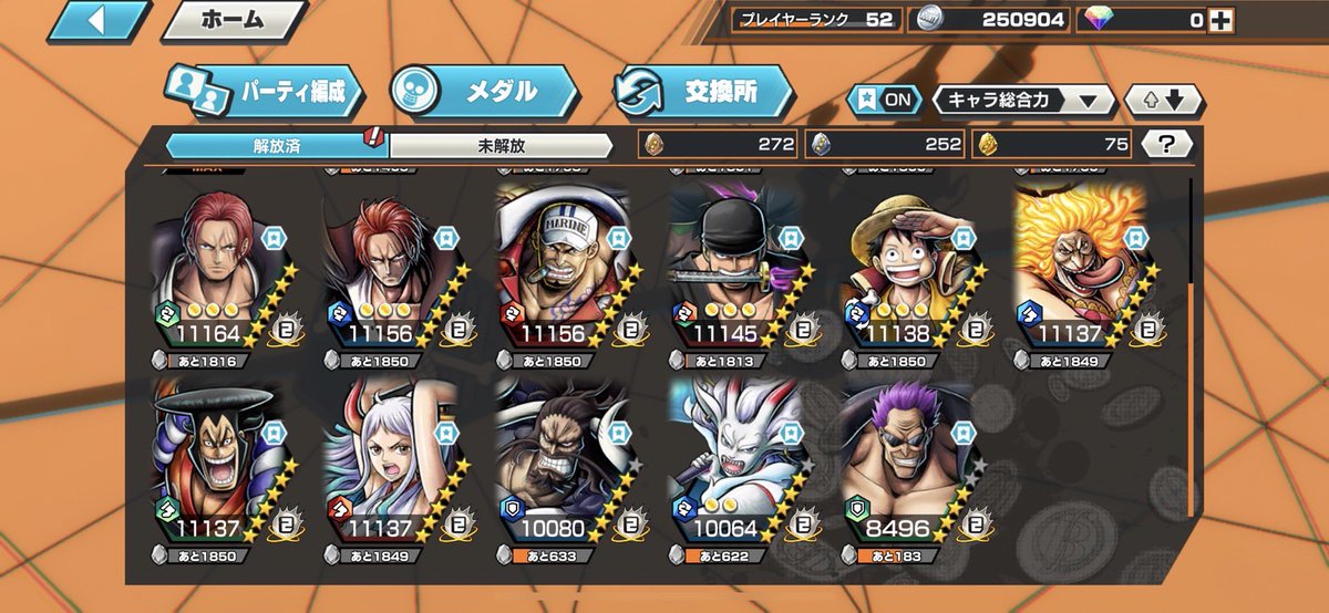 超フェス16体垢13体100レベル！
85-100k即です！予算ある方で詳しい情報見たい方はdmお願いします！ダメ元❌
拡散と提案お願いします