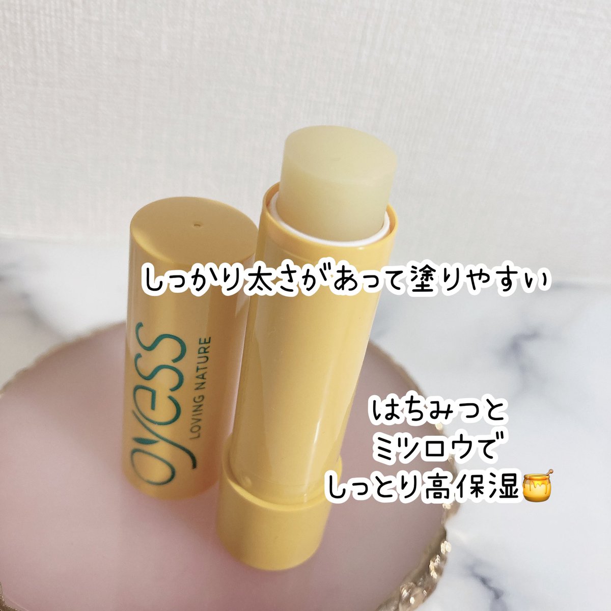 roon0260's tweet photo. はちみつのリップクリームが好き🍯
9月に日本初上陸したらしいブランド オーイエス、ドイツフェスで見かけて買ってみたんだけど太めで塗りやすいししっとり潤う🫶🏻黄色パケも可愛い💛
#リップケア https://t.co/thESfQHu1C
