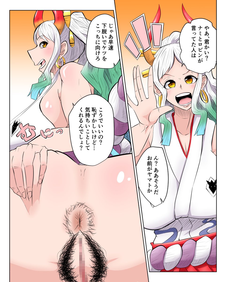 ※R-18 NSFW※
髪色と同じにしようと思ったけど、もっさもさ感出したかったからこの色 