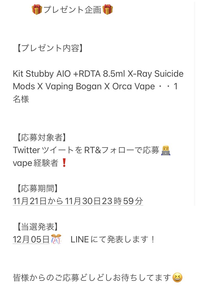 Kemyuri_vape's tweet photo. 🎁BLACK FRIDAYプレゼント企画🎁

Kit Stubby AIO +RDTA 8.5ml ・・1名様

RT&amp;フォローで応募❗️

5%、10%OFFクーポン配布中😆

楽天市場BLACK FRIDAYクーポン👇🏻
https://t.co/6LS4D9138Z

ヤフーショッピングクーポン👇🏻
https://t.co/7bt9JUH6Zl

#RT #プレゼント #電子タバコ  #vape https://t.co/YNhpftv0bW