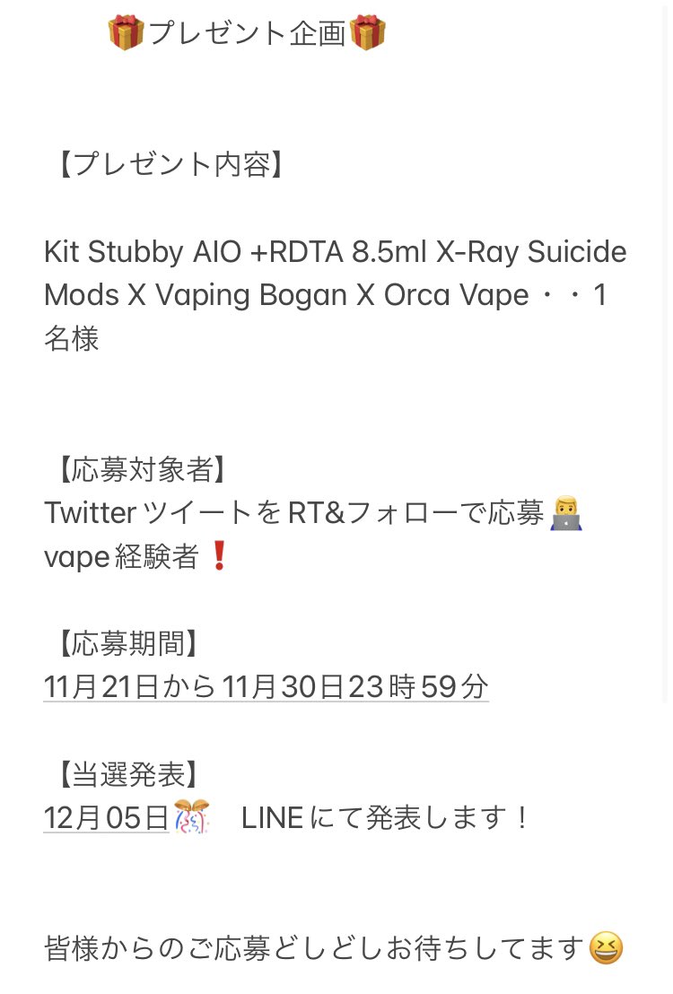 Kemyuri_vape tweet picture