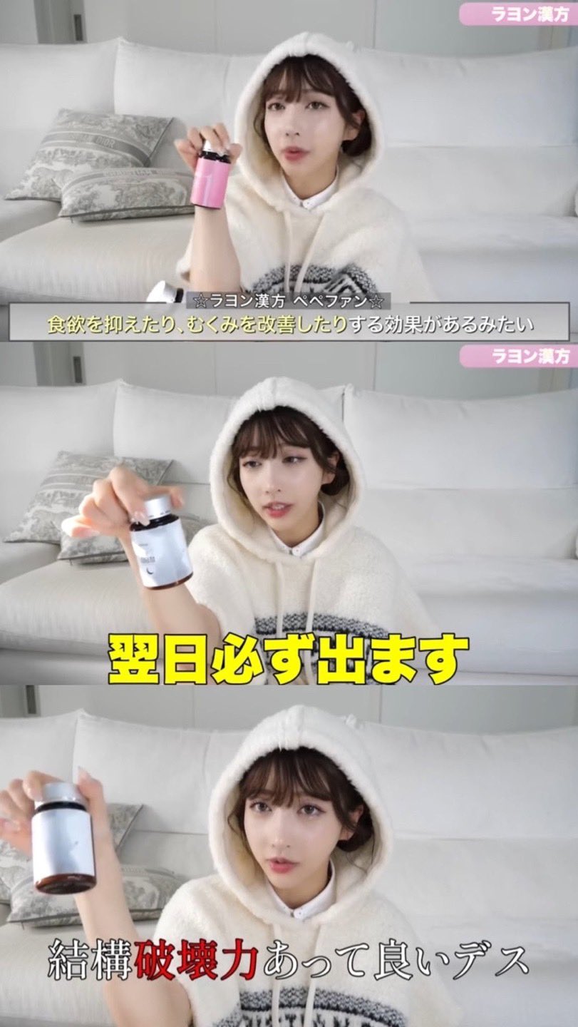 人気ランキング1位～（売れ筋商品） りり@p活OL on  X: ダイエットサプリ