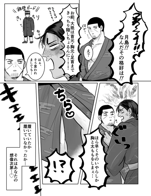 波に乗らなきゃぁ!例のやつ
ずっと叫んでる 