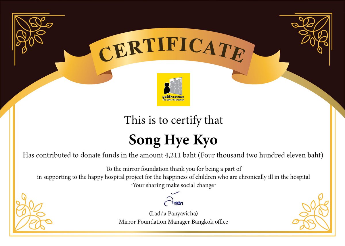 ขอขอบคุณผู้บริจาคในนาม Song Hye Kyo By แฟนคลับชาวไทย เนื่องในโอกาสครบรอบวันเกิด 22/11/23 มอบทุนทรัพย์จำนวน 4,211 บาทแก่โครงการโรงพยาบาลมีสุข 'เพราะความสุขคือสิ่งที่ทุกคนควรได้รับ หวังว่ากำลังใจเล็กน้อยจะช่วยให้เด็กๆป่วยเรื้อรัง ได้มีช่วงเวลาดีๆ' #SongHyeKyo #HappyKyoDay2023