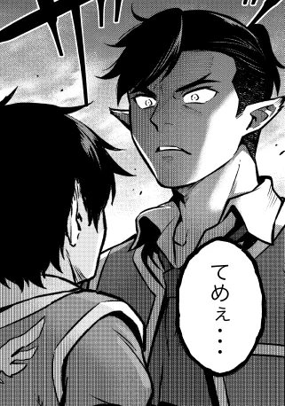 「亡びの国の征服者」コミカライズ第14話、ニコニコ静画にて公開です。一難去ってまた一難。よろしくおねがいします。
https://t.co/OQsRd6x0Uk 