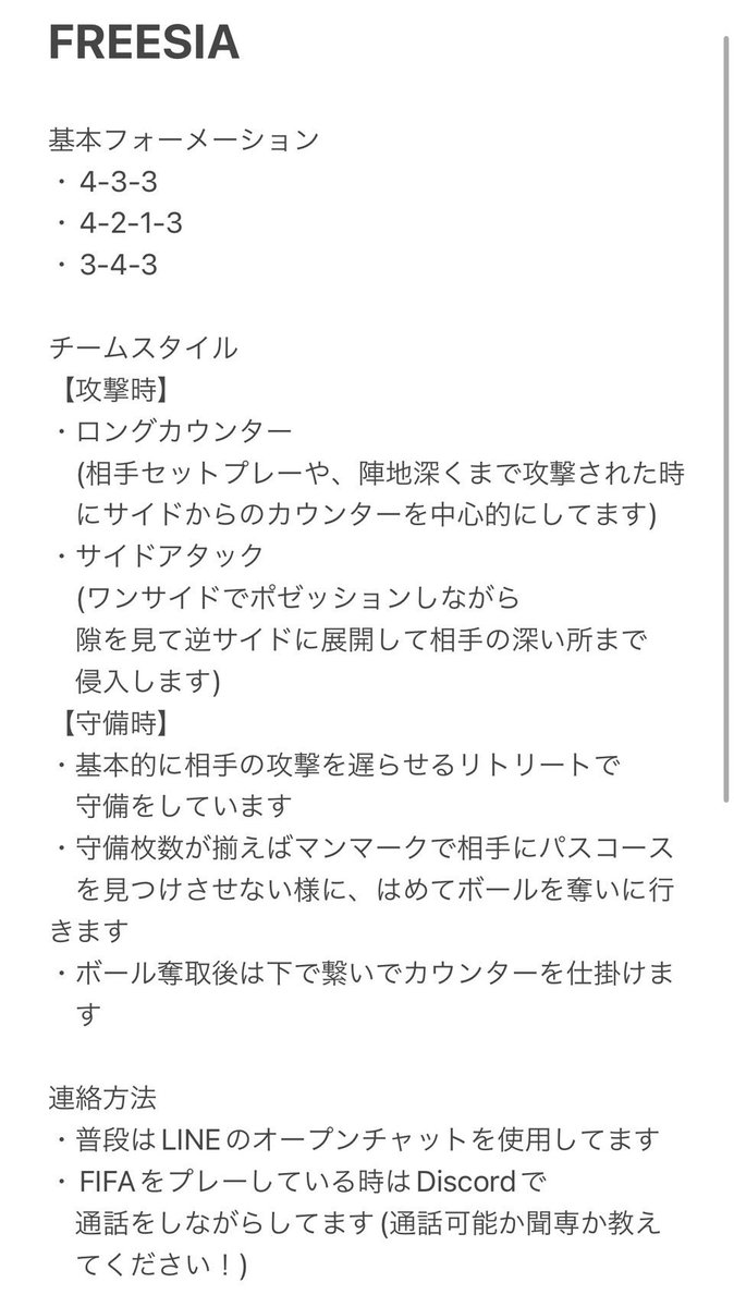 チームメンバー募集しています！

RAL-E所属

一緒に戦ってくれる方大募集！！
初心者でも全然構いません🙇‍♀️🙇‍♀️

募集ポジション
・CDM
・CB SB

#プロクラブ　
#FC24
