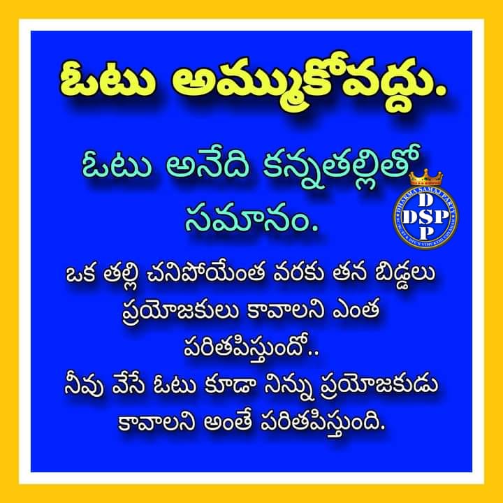 PSuresh87669166's tweet photo. https://t.co/AnrDgihXpG