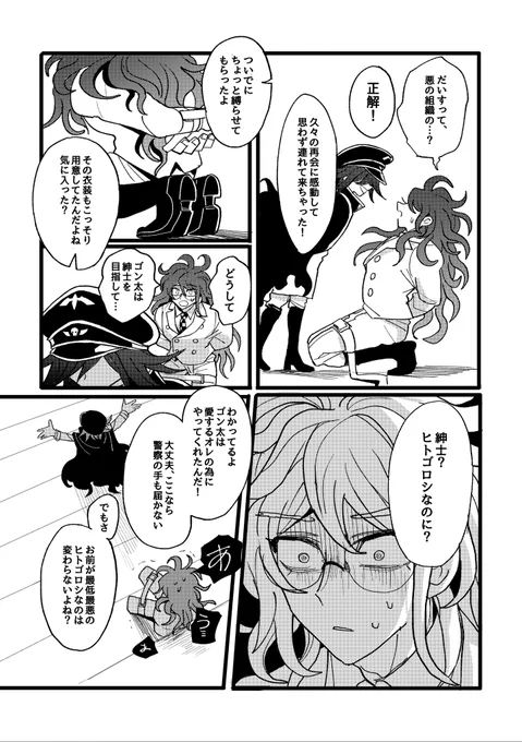 (2/2) 
