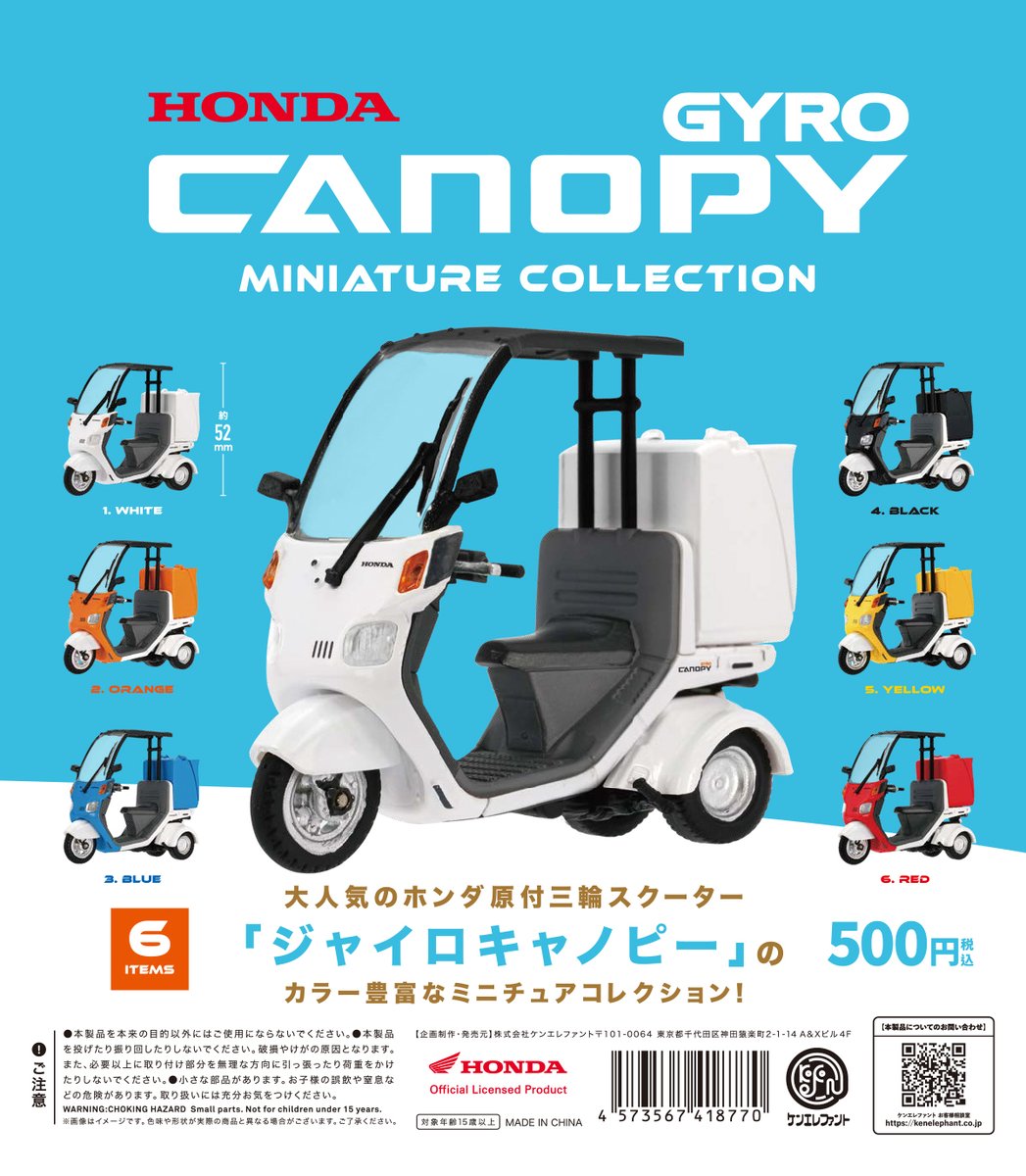 最新 いまちゃん専用 自転車本体 - fishtowndistrict.com