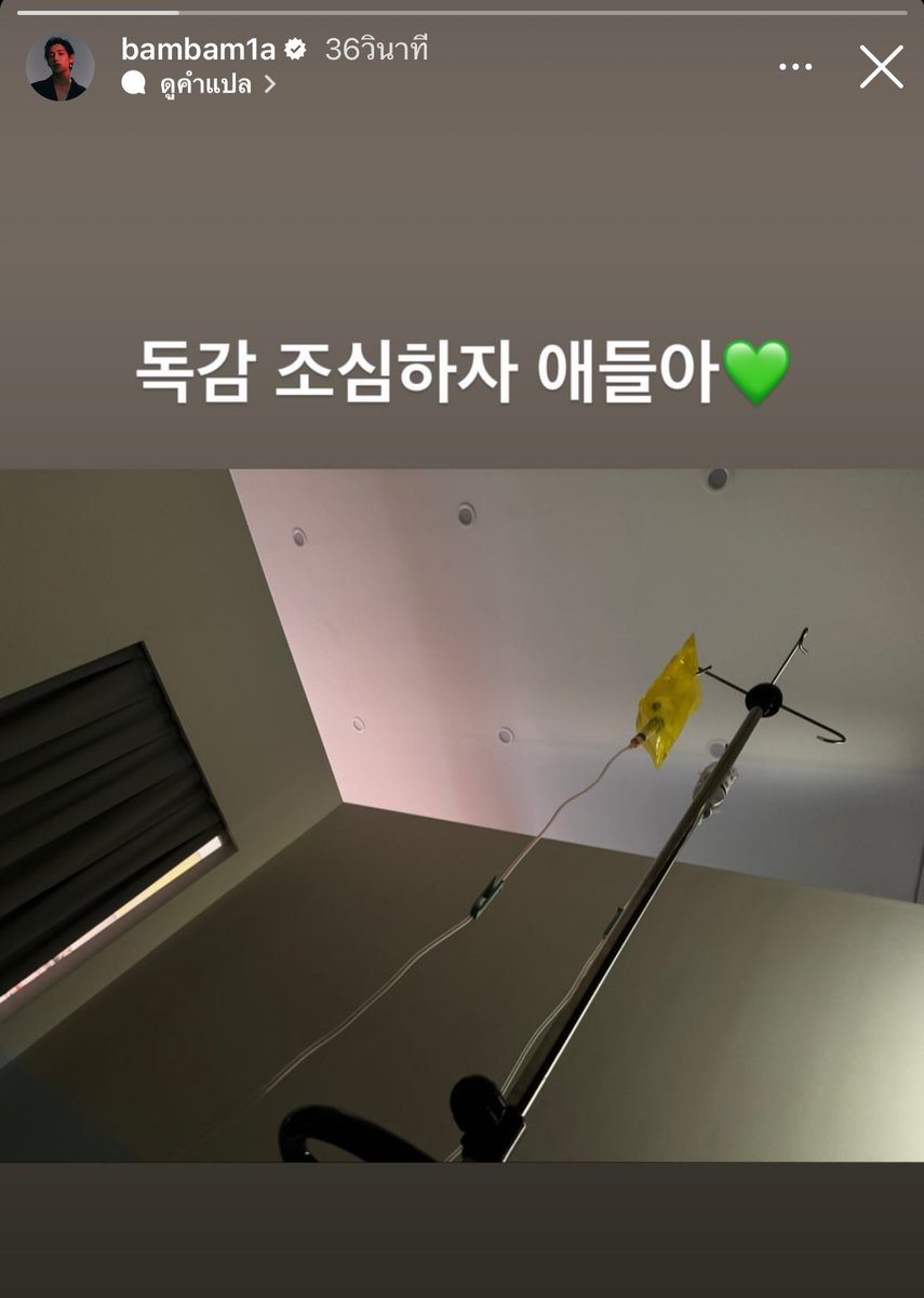cholymarkk's tweet photo. ไ��่รู้ว่าเป็นอะไร แต่หายไวๆนะครับคนเก่ง 🥺💚 https://t.co/DsFFN95sbC