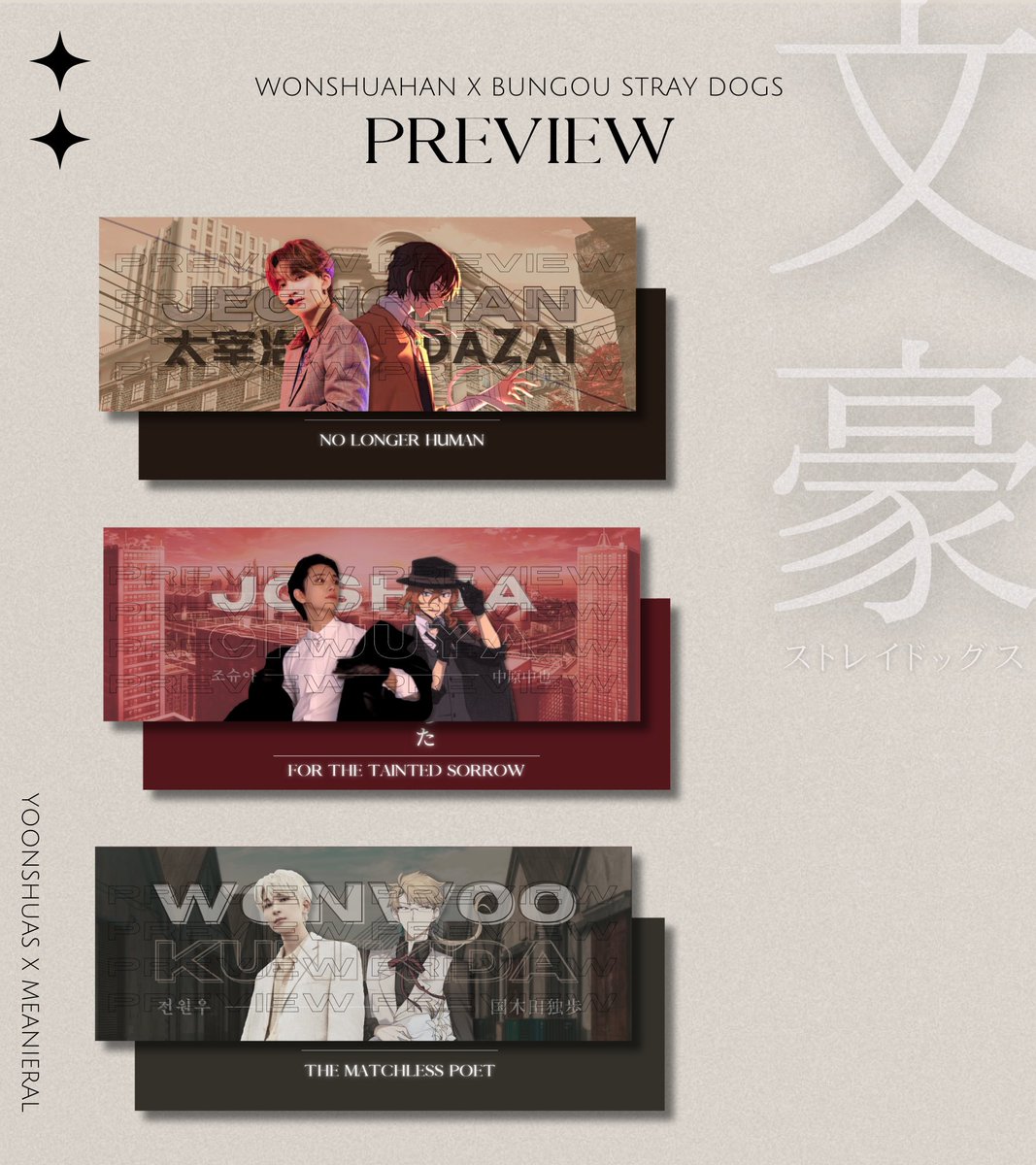 inuokkoz's tweet photo. ⠀⠀

͏₊˚⊹♡  wonshuahan fan support
by @yoonshuas and @meanieral
for follow to bulacan day 1  ₊˚⊹♡

✧    when: january 13, 2024
✧    limited quantity, strictly 1:1
✧    more details in the pictures

#SEVENTEEN #FOLLOW_TO_BULACAN
#SEVENTEENinBULACAN #SVT #세븐틴

⠀⠀ https://t.co/VJhqAbwpuD