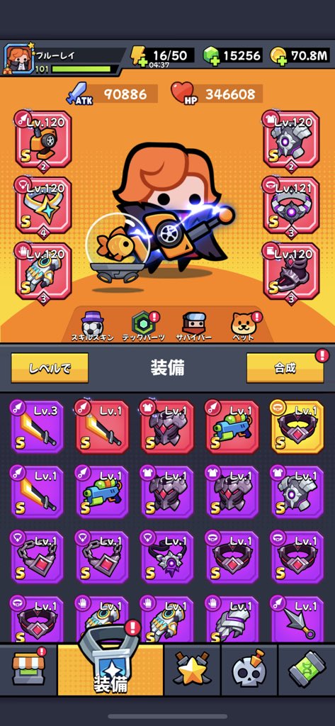 AlienBigCat's tweet photo. @Hotts_fafa 明日の申請になるんですが、加入させてもらっても大丈夫ですか？ https://t.co/cccftGl8vl