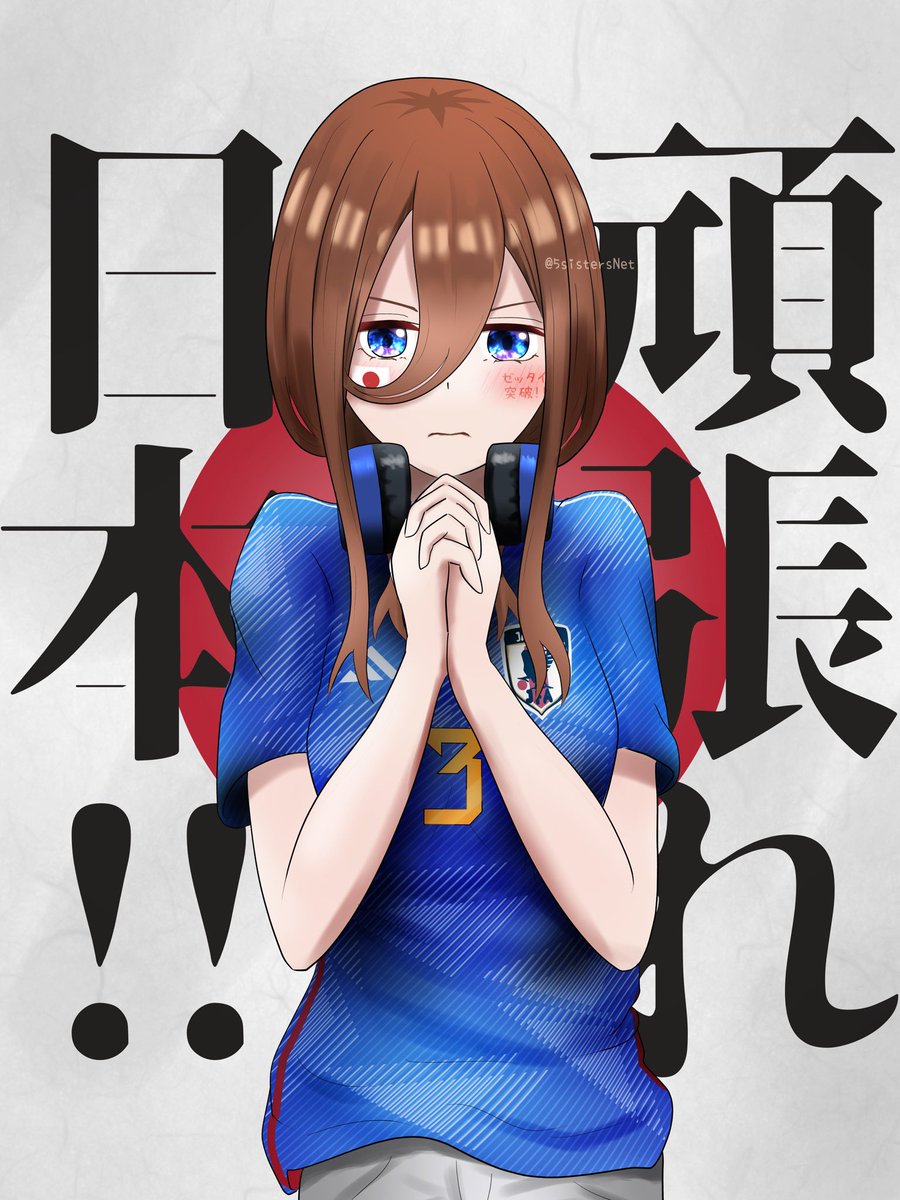 五姉妹ネット🌟五等分の花嫁さんがTwitterに投稿した中野三玖(五等分の花嫁)のイラスト。