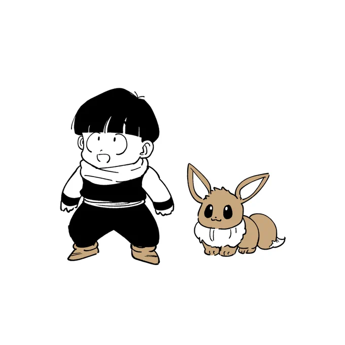 same energy