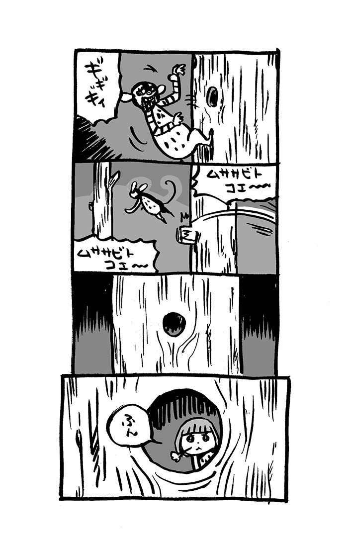 57話「夜行性」 2。3。
#あの森のムササビトのチャイチー
〜1、2巻、リリース(DL無料)中!レッツ!まとめ読み!
https://t.co/xadYIO5VhK
https://t.co/Fg2r8g80qS
#Kindleインディーズマンガ
#4コマ漫画 #漫画が読めるハッシュタグ
