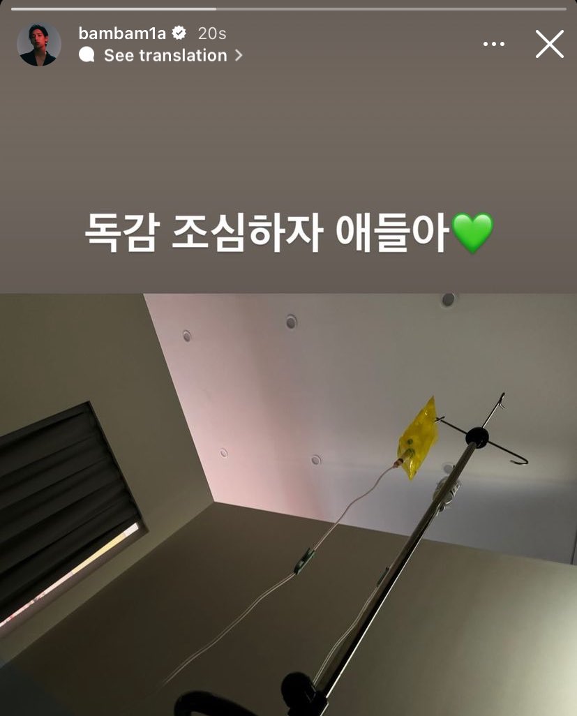 mootyBB's tweet photo. โอ๊ย น้องแบมไม่สบายเข้าโรงบาลอะ😭 หายไวๆนะคะน้องแบม🥺

#BamBam #뱀뱀 @BamBam1A https://t.co/WWwi3Sv4qS
