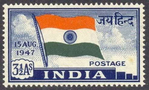 21 नवंबर #TheDayInHistory
 #इस दिन वर्ष 1947 में स्वतंत्र भारत का पहला डाक टिकट जारी किया गया था।  स्वतंत्र भारत के पहले डाक टिकट में 'जय हिंद' के नारे के साथ बादलों में ऊँचा लहराता हुआ भारतीय तिरंगा दर्शाया गया है।@इंडियापोस्टऑफिस