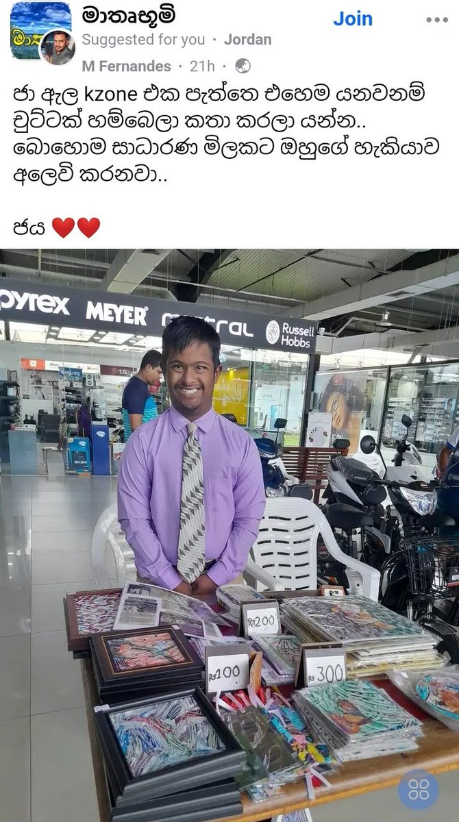 Wind_Desika's tweet photo. ඇත්තටම බොහොම සාදාරන මිලක් ❤️
ඒ පැත්තේ යන එන අය වෙනුවෙන් ට්ව්ට් කලේ 😇 https://t.co/YrMcLZcDMZ