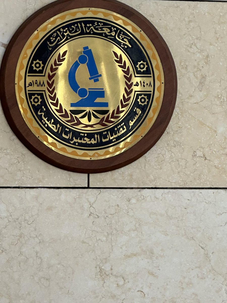 Basmala_b18's tweet photo. الحمدلله حَمداً كثيرا 🥼🩷 https://t.co/05EMSnKZNz