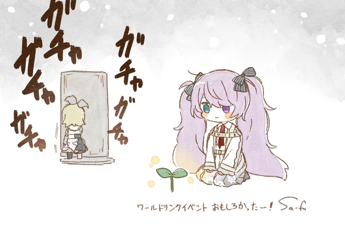 #prsk_FA 
ワールドリンクイベントお疲れ様でした 