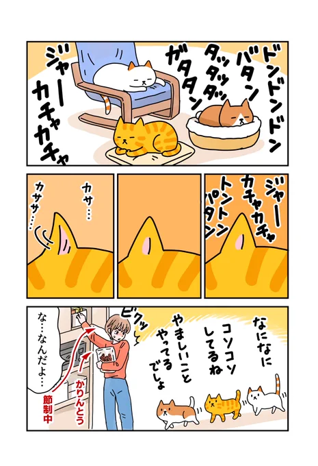 興味をそそられる音。 