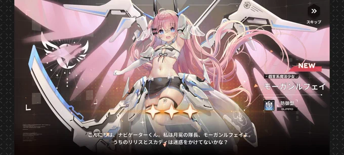 幻化募集のおかげで天井使わなくて済んだの(゜д゜)ウマー