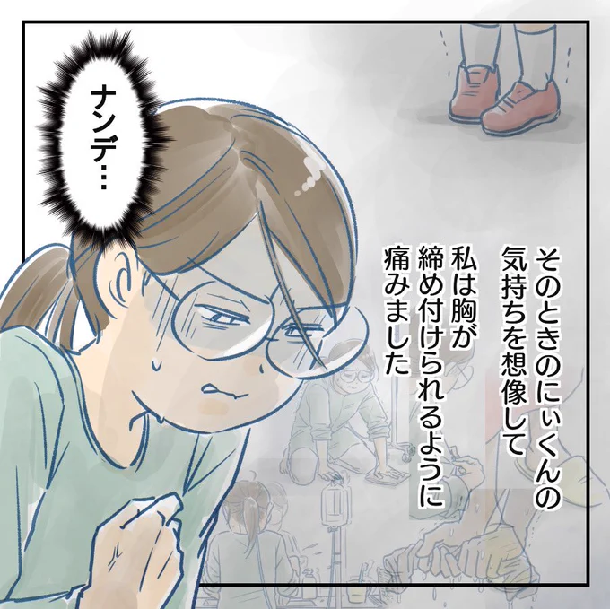 (8/11) 