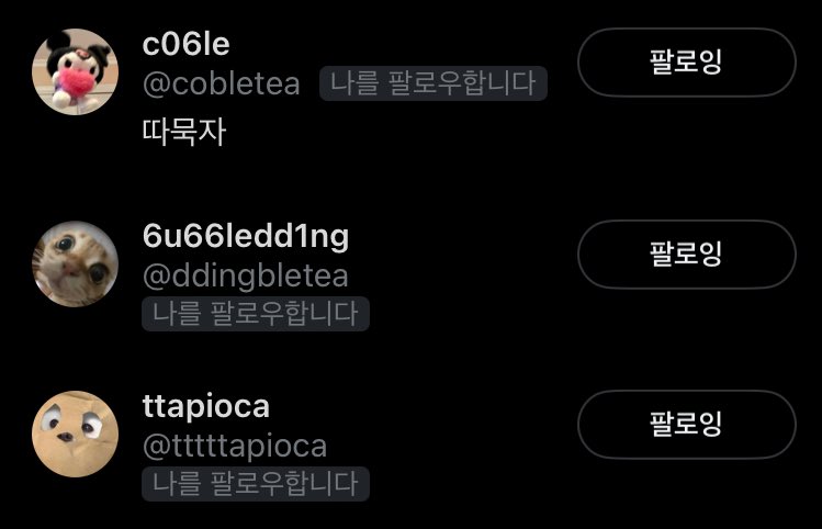 너무 귀요워🤍🤍