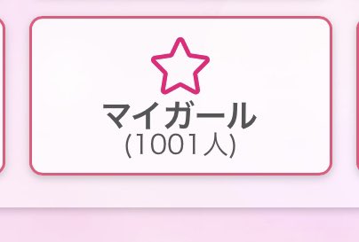 raimu__0109's tweet photo. いつも応援してくれるお兄様のおかげで毎日楽しく過ごさせてもらってます💓 https://t.co/DU6NgY80gR