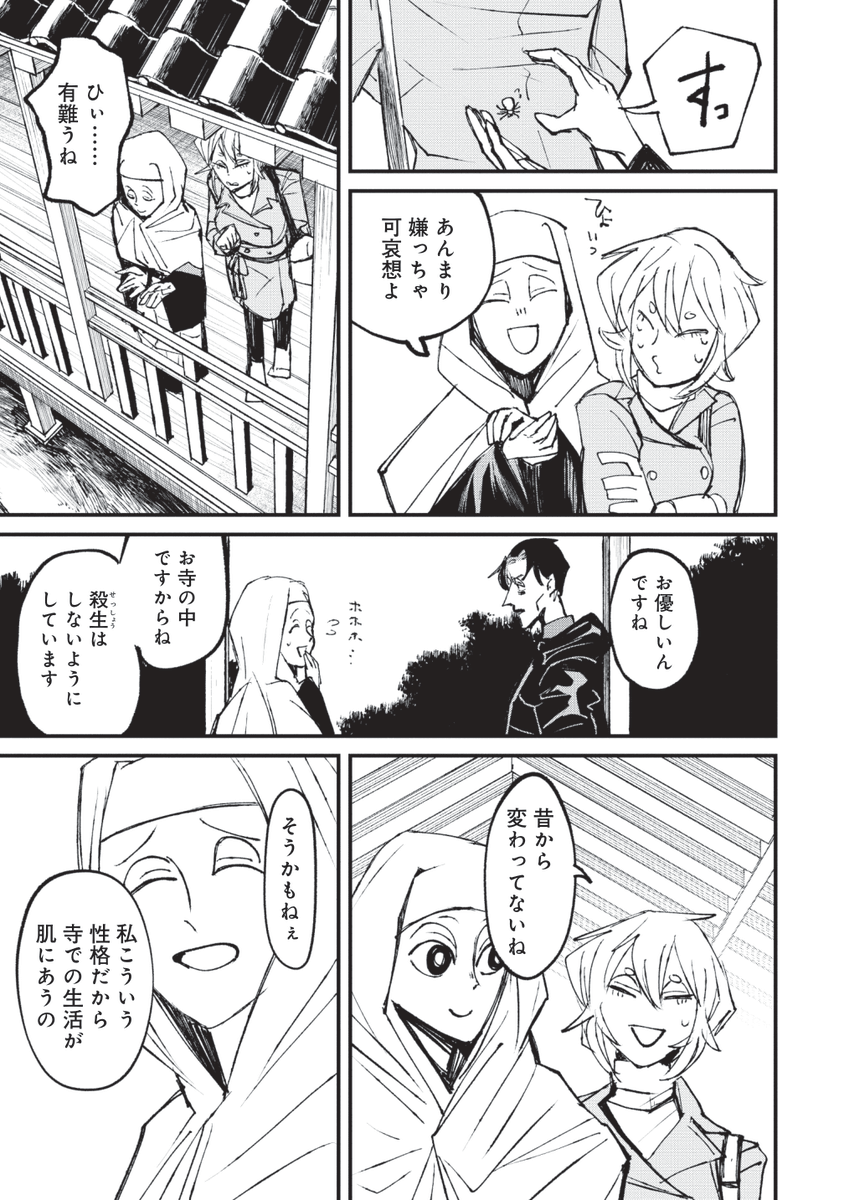 (2/3)