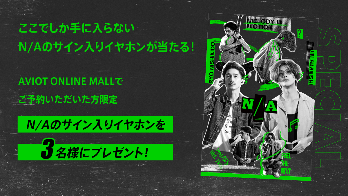 AVIOT JAPAN on X: AVIOT JAPAN on X: