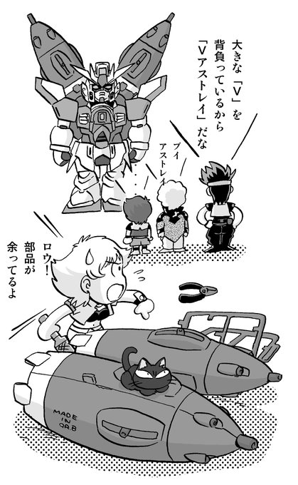 #いいVの日