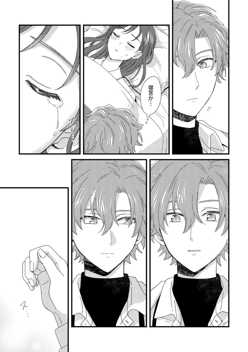 3/5) | OMOCHI さんのマンガ | ツイコミ(仮)