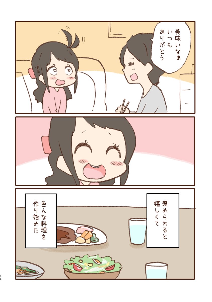3/4