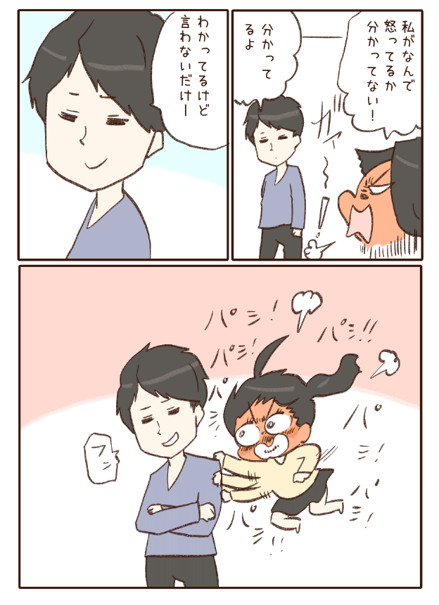 わいことヒトミ7巻のご紹介でございやした🐤  今11巻までこっそり発売しています(ง'◉ᾥ◉ )