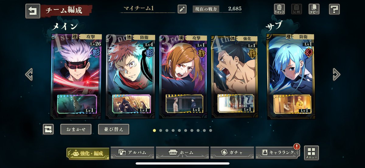 killa__11's tweet photo. ファントムパレード初めました！

リリース日から初めたゲーム今までないからこのゲームを唯一初日からやり込みたかったから待ち遠しかった🫶

色々ファントムパレードで話せる友達や一緒にできる友達欲しいです✌️

#ファントムパレード #呪術廻戦 #フレンド募集 https://t.co/J31RIGjJGQ