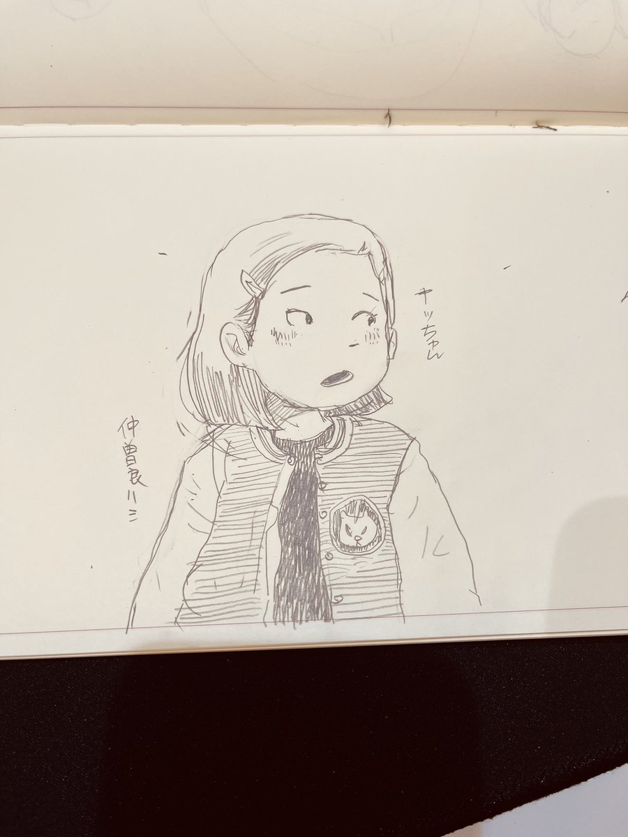 ネームノートにアナログ ナッちゃん一点もの描いた…  そんなのいいから漫画描け…