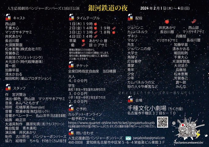 Twitterのコスプレ画像30