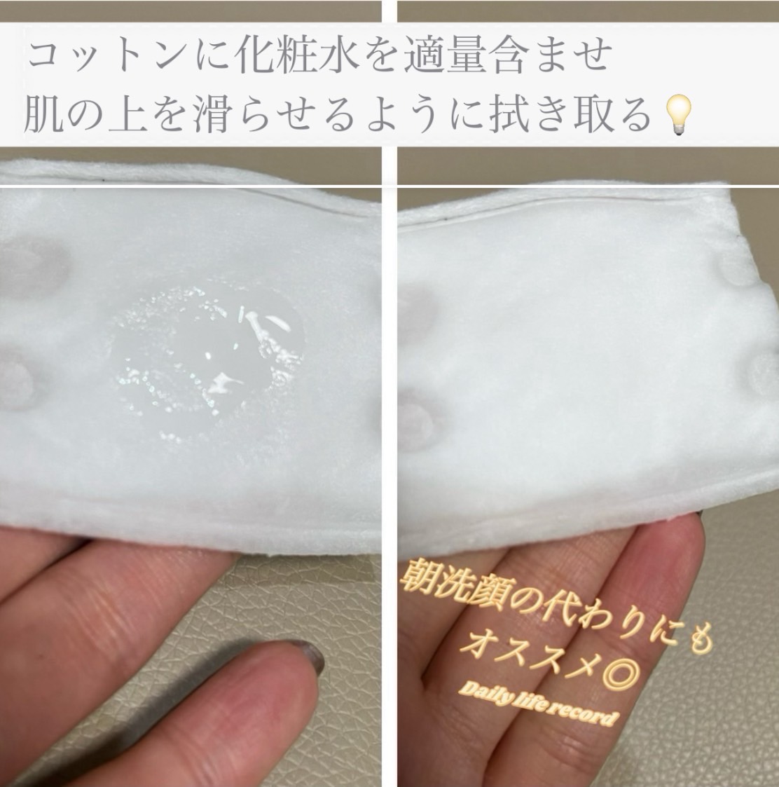 "パーフェクトワンフォーカス"から
ふき取り化粧水『スムースクリアウォーターVC7』が発売✍️
11/22~Qoo10メガ割で20%オフで購入できるよ🛒💭
ビタミンが配合されてて使用感はさっぱり🍋🫧
ふき取り化粧水探してる人はチェックしてみてね💗

#提供 #パーフェクトワンフォーカス