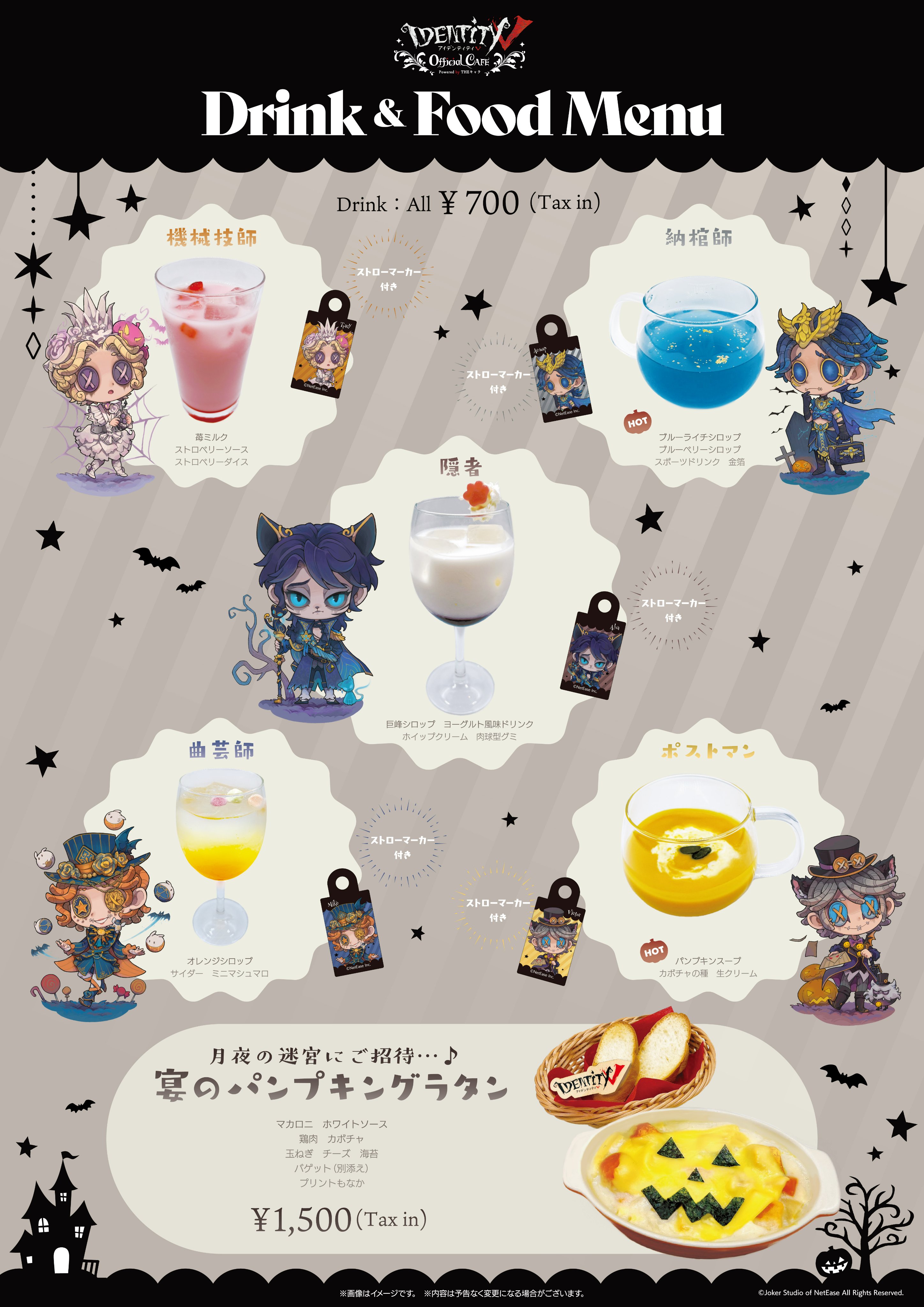 THEキャラCAFE on X: THEキャラCAFE on X: